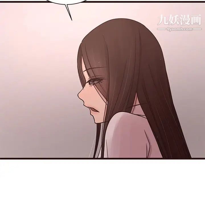 笨蛋哥哥第43话