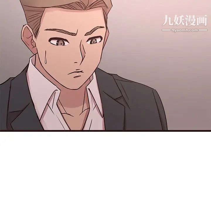 笨蛋哥哥第43话