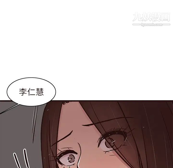 笨蛋哥哥第43话