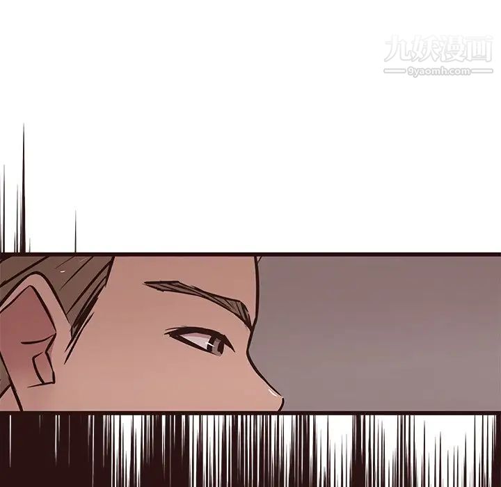 笨蛋哥哥第43话