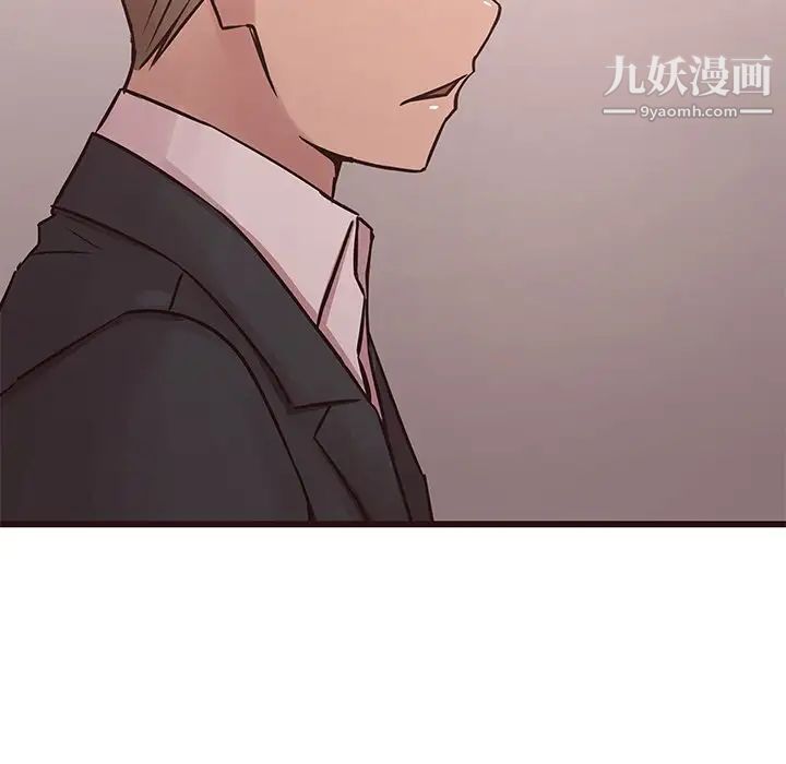 笨蛋哥哥第43话