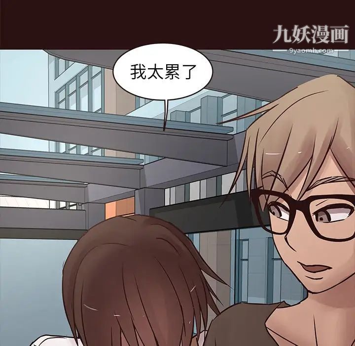 笨蛋哥哥第43话