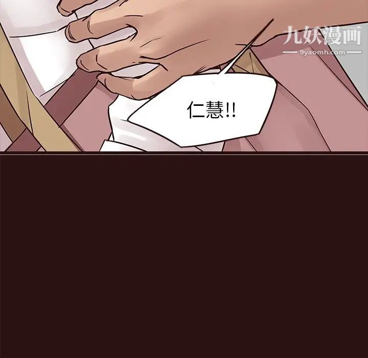 笨蛋哥哥第43话