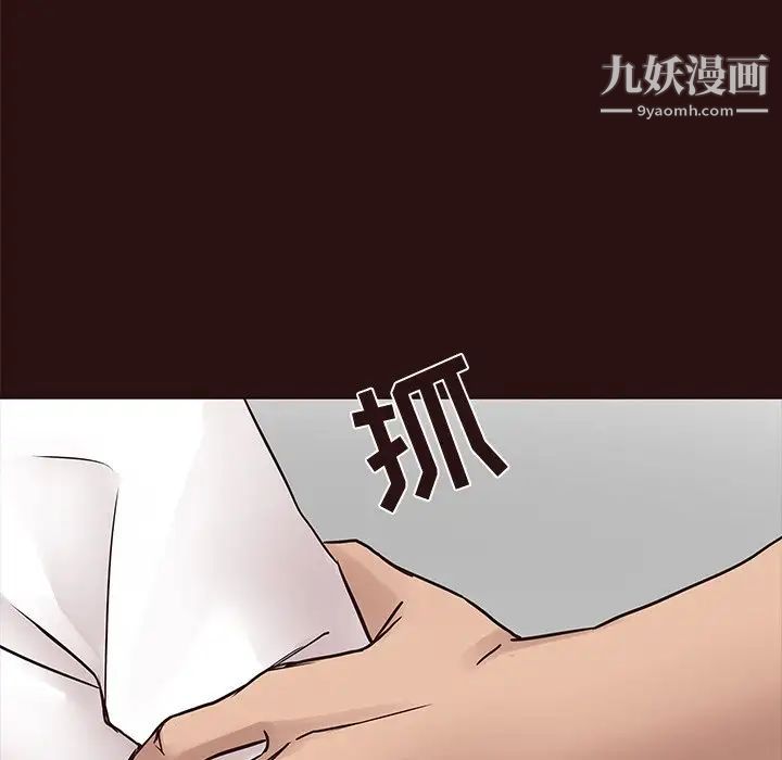 笨蛋哥哥第43话