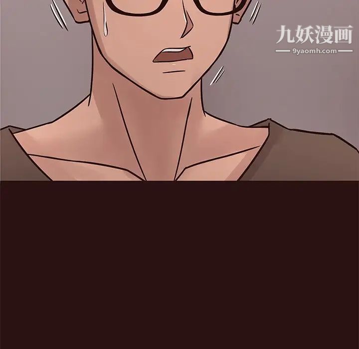 笨蛋哥哥第43话