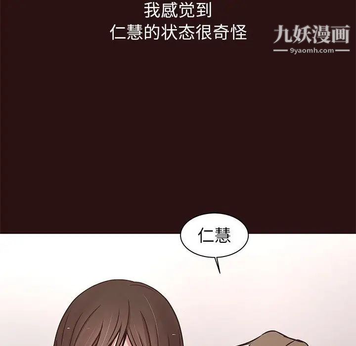 笨蛋哥哥第43话