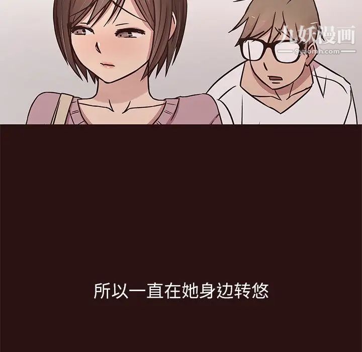 笨蛋哥哥第43话