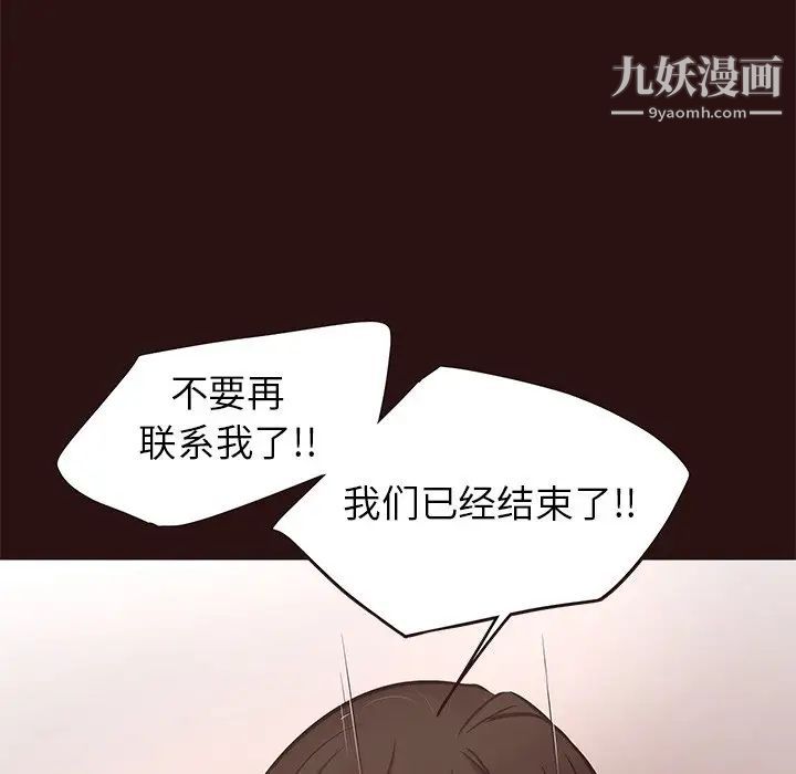 笨蛋哥哥第43话