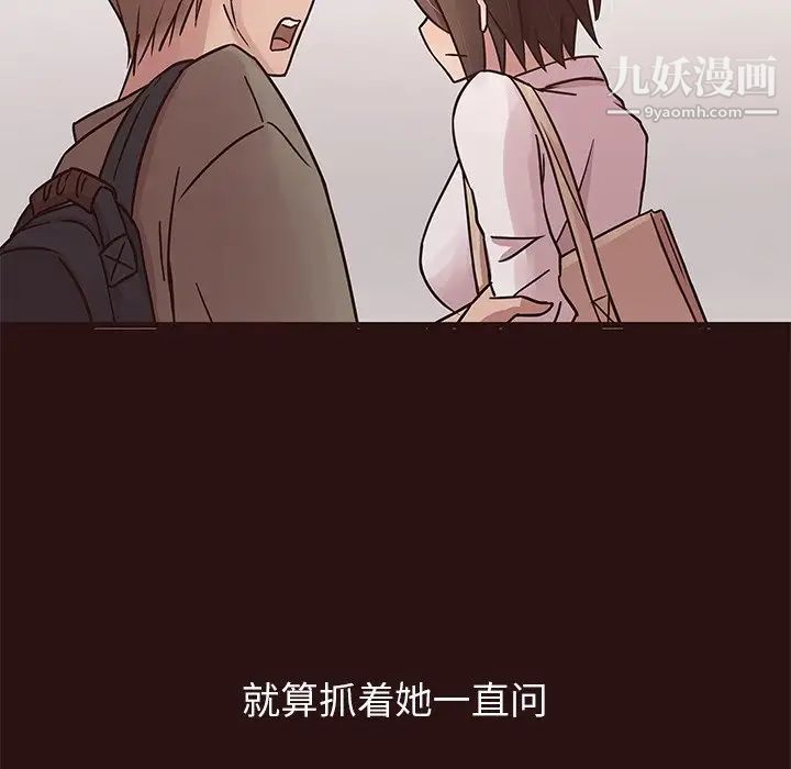 笨蛋哥哥第43话