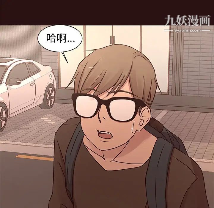 笨蛋哥哥第43话