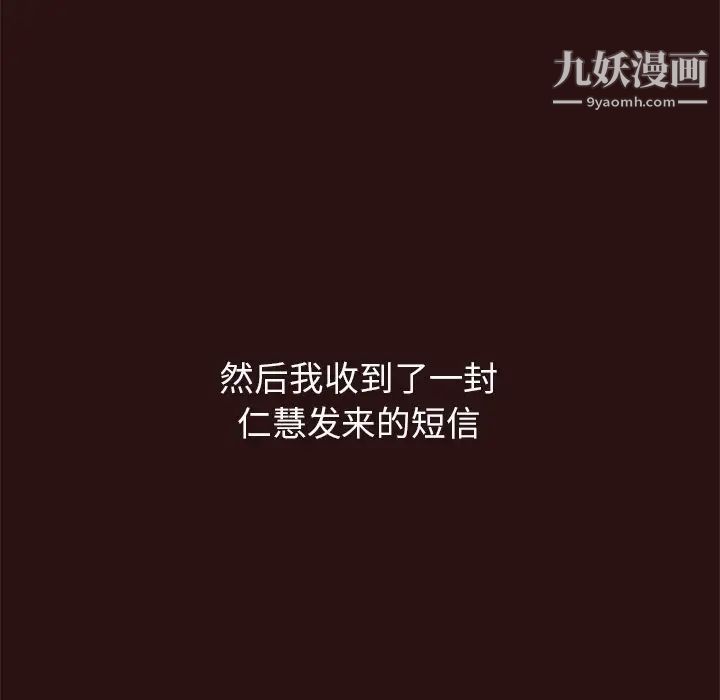 笨蛋哥哥第43话