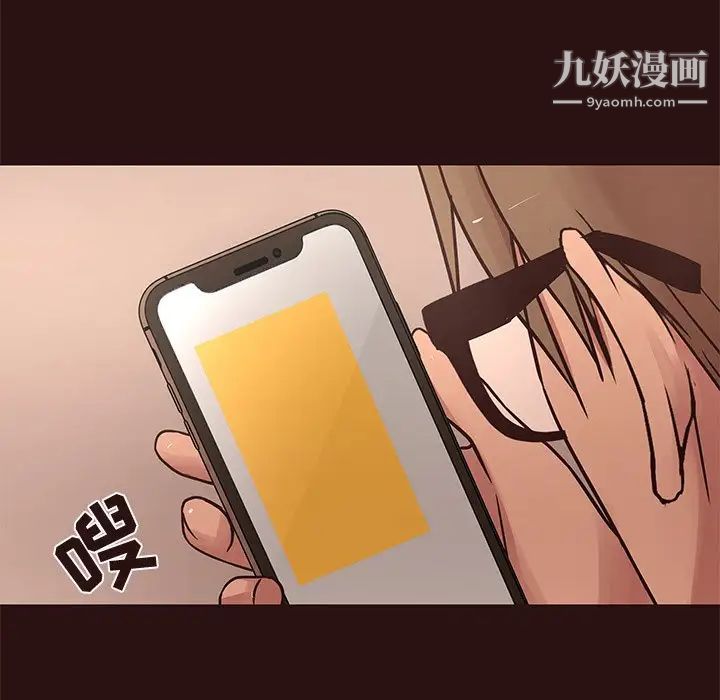 笨蛋哥哥第43话