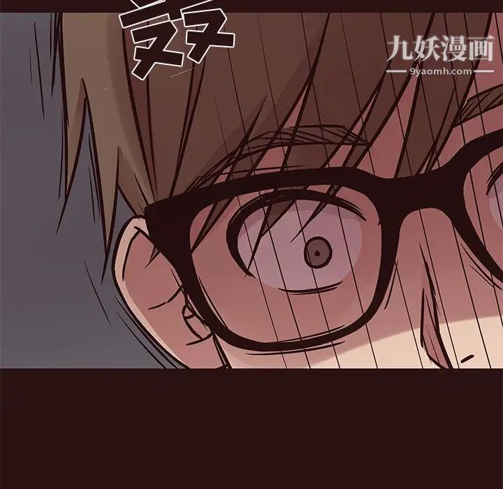 笨蛋哥哥第43话