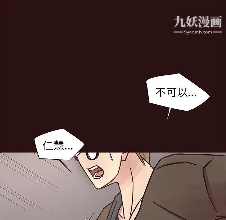 笨蛋哥哥第43话