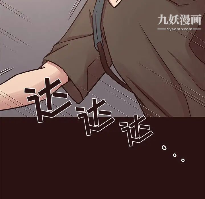 笨蛋哥哥第43话