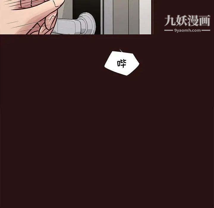 笨蛋哥哥第43话