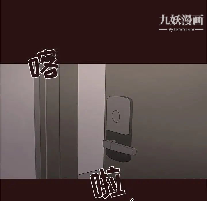 笨蛋哥哥第43话