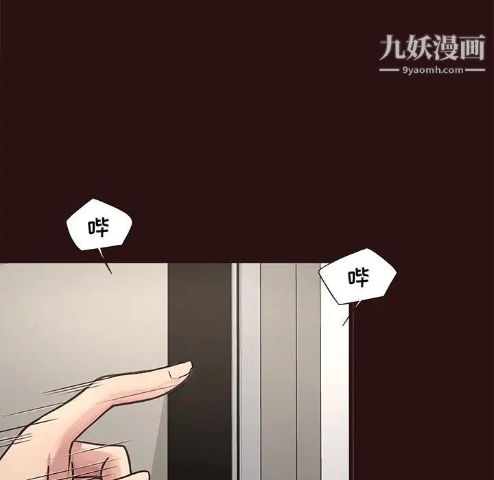 笨蛋哥哥第43话