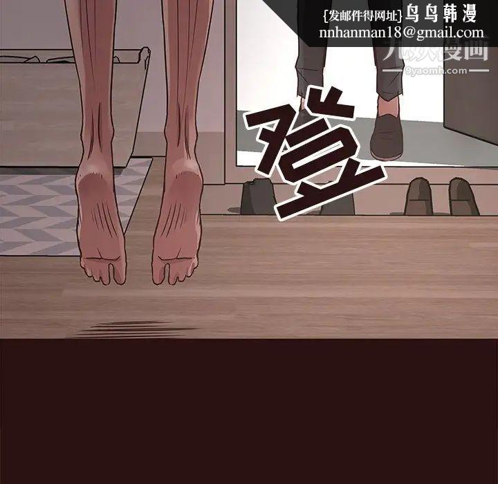 笨蛋哥哥第43话