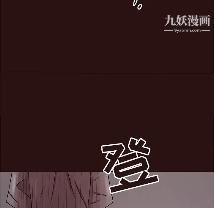 笨蛋哥哥第43话