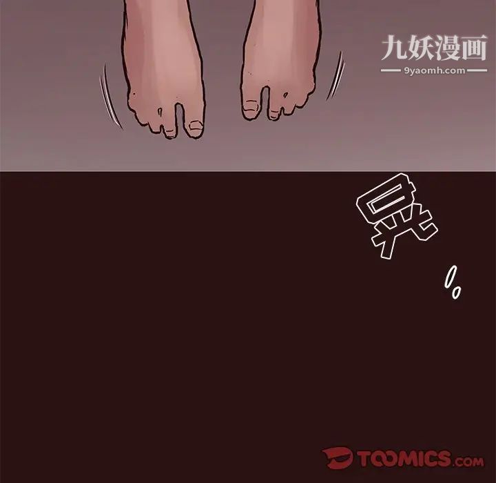 笨蛋哥哥第43话