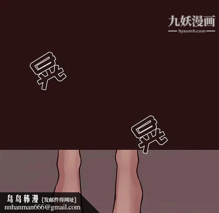 笨蛋哥哥第43话