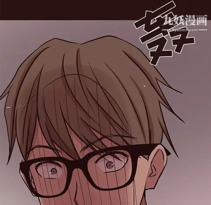 笨蛋哥哥第43话