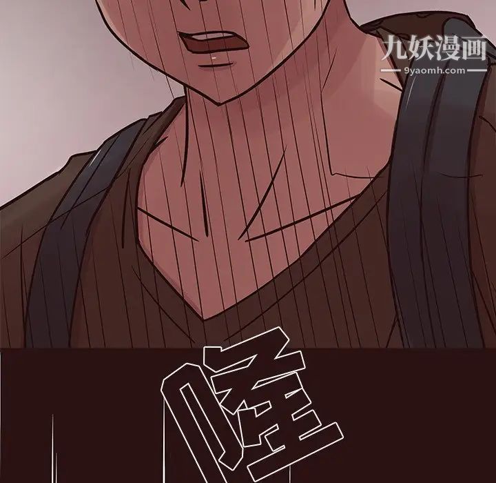 笨蛋哥哥第43话