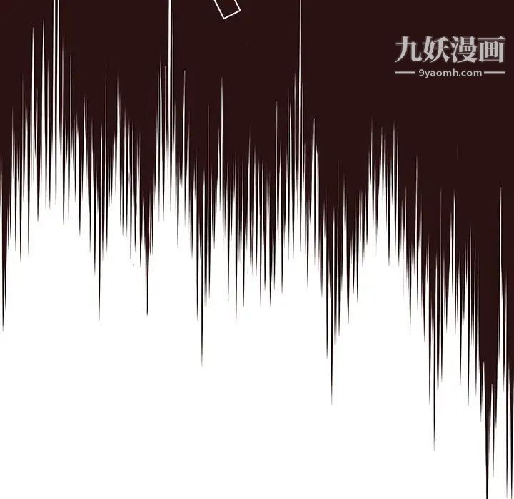 笨蛋哥哥第43话