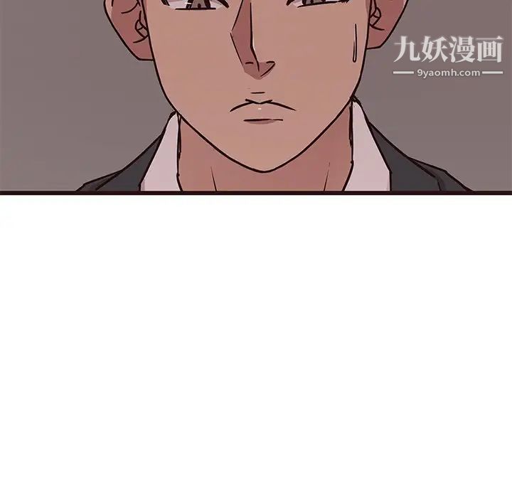 笨蛋哥哥第43话