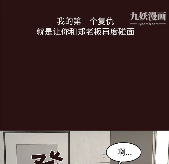 笨蛋哥哥第43话