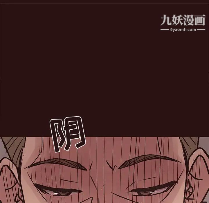 笨蛋哥哥第43话