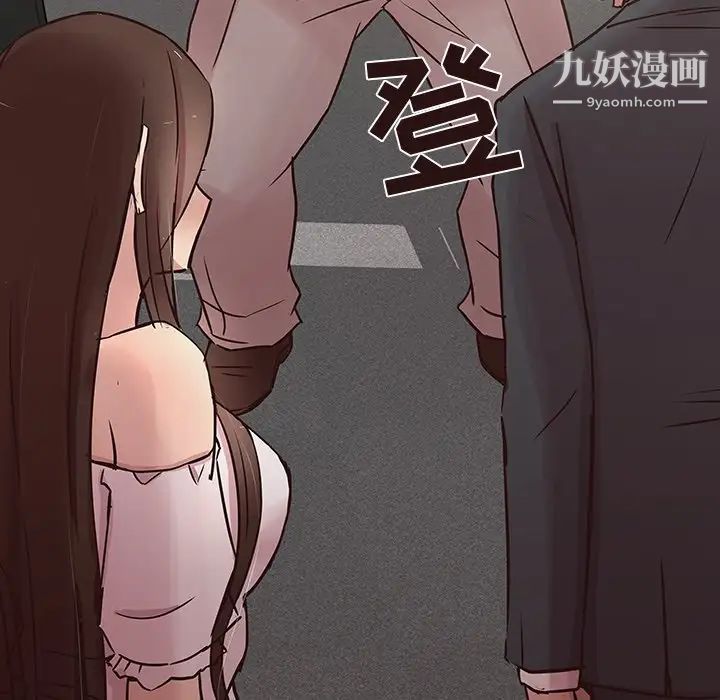 笨蛋哥哥第43话