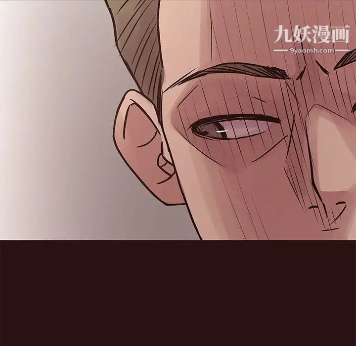 笨蛋哥哥第43话