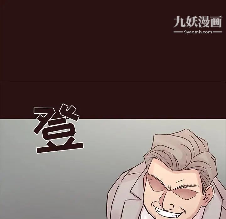 笨蛋哥哥第43话