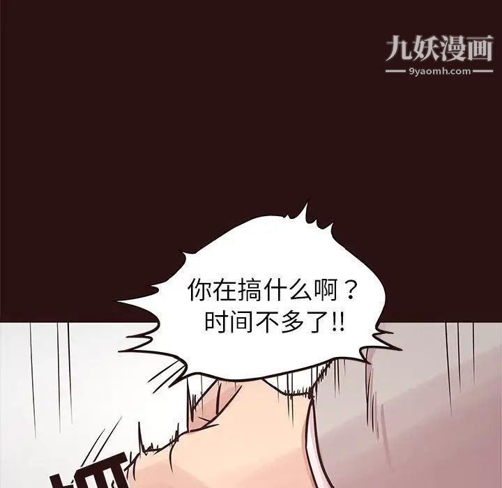 笨蛋哥哥第43话