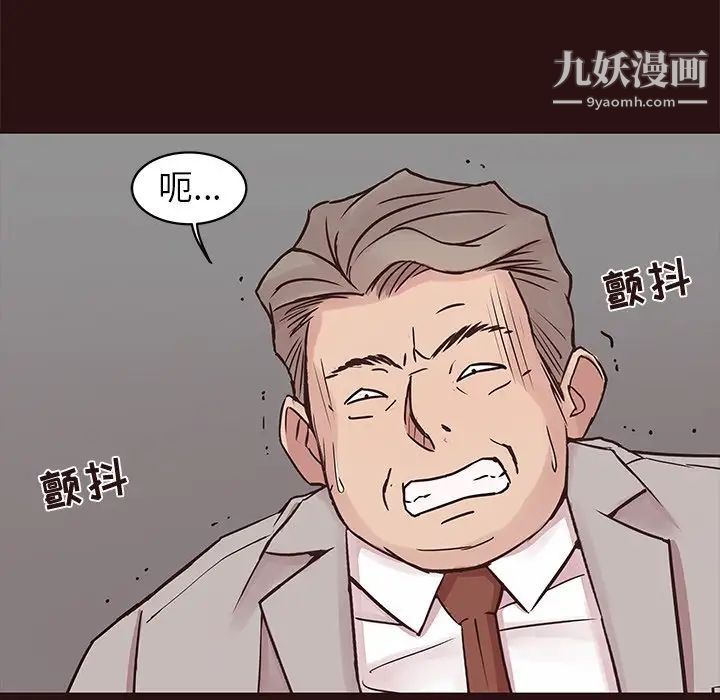 笨蛋哥哥第43话