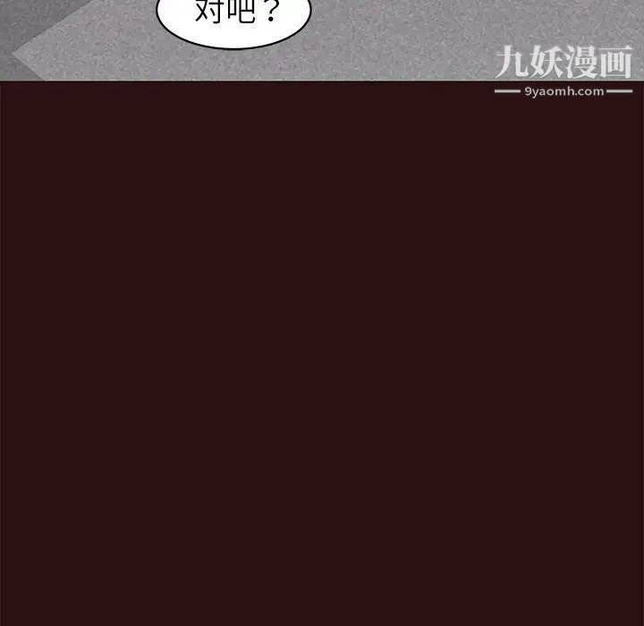 笨蛋哥哥第43话