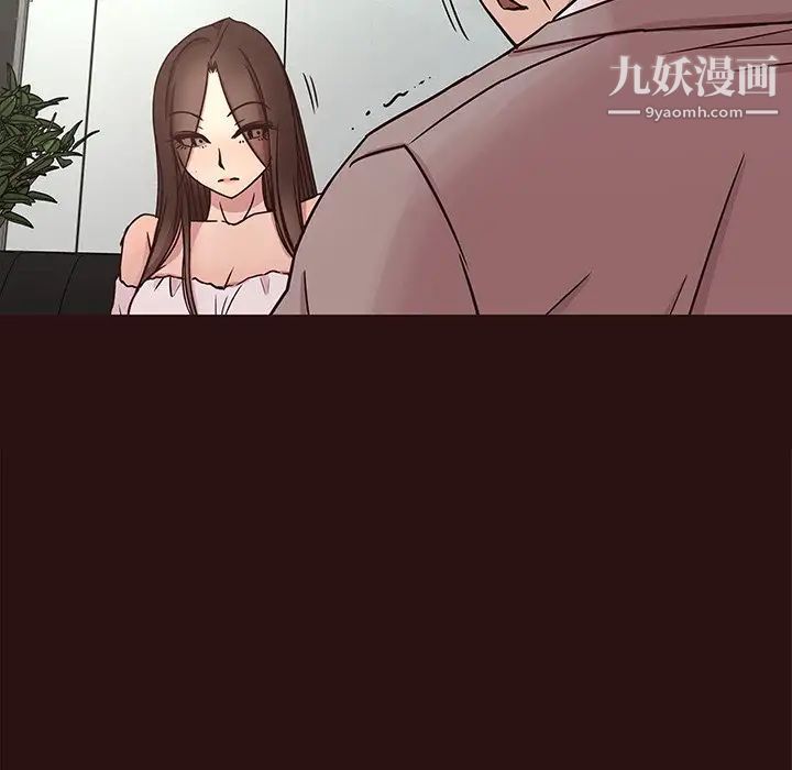 笨蛋哥哥第43话