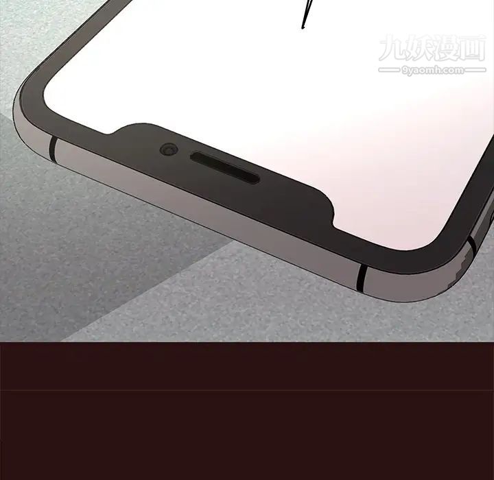 笨蛋哥哥第43话