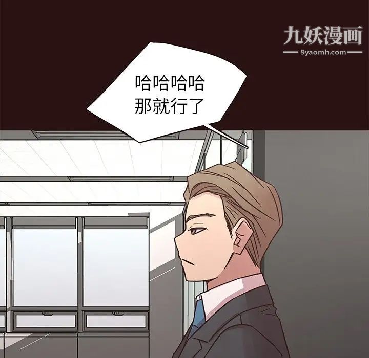 笨蛋哥哥第43话