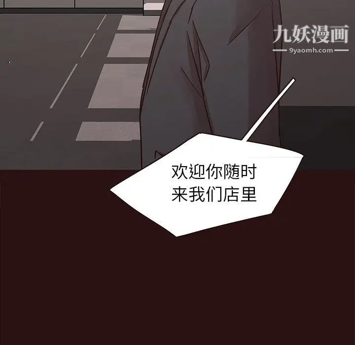 笨蛋哥哥第43话