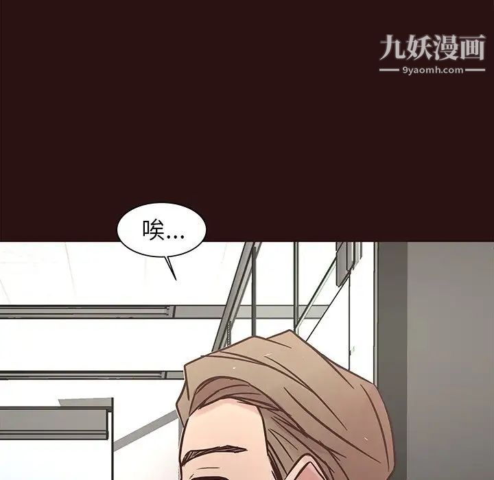 笨蛋哥哥第43话