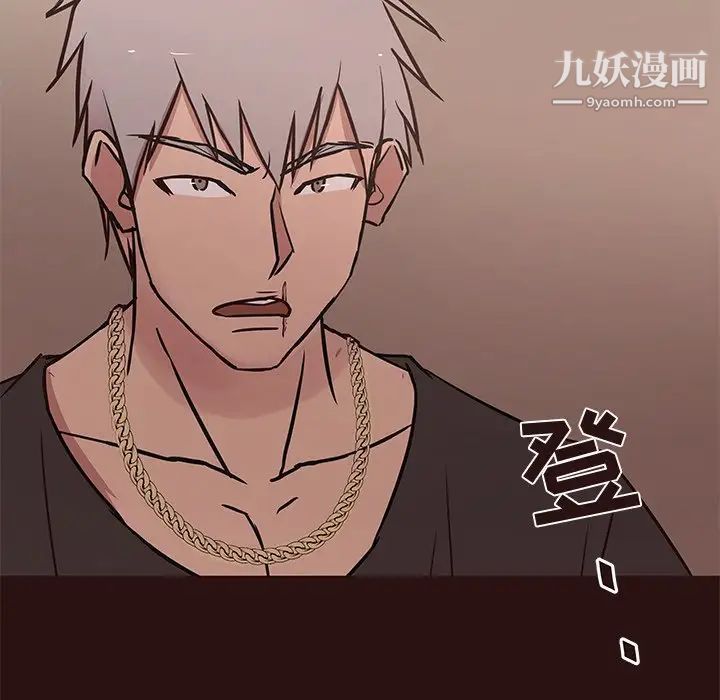 笨蛋哥哥第43话