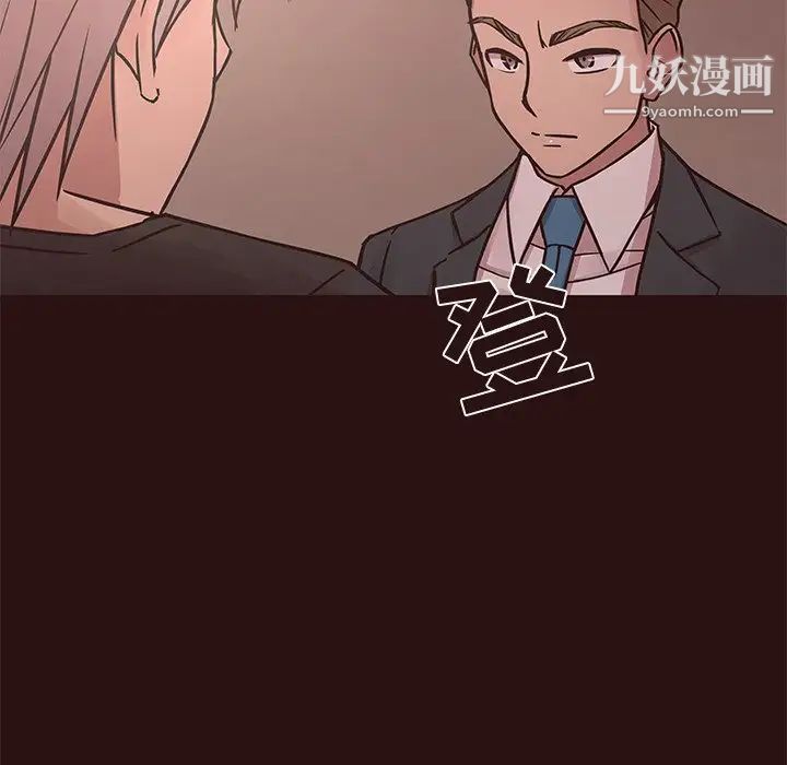 笨蛋哥哥第43话