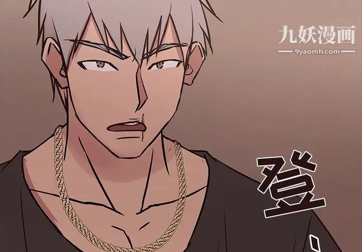 笨蛋哥哥第44话