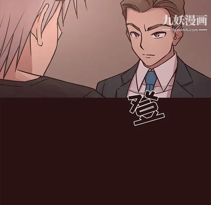 笨蛋哥哥第44话