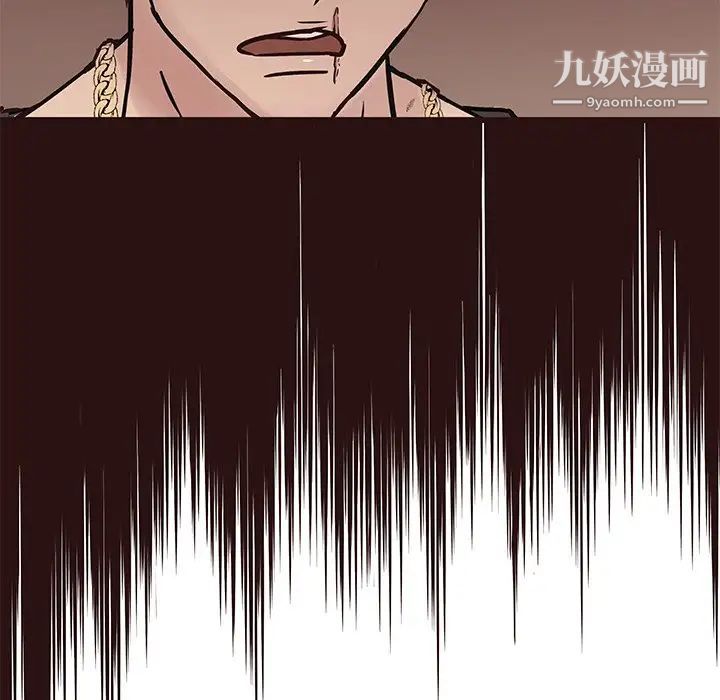 笨蛋哥哥第44话