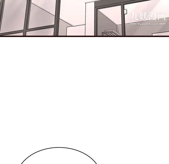 笨蛋哥哥第44话