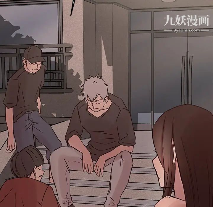 笨蛋哥哥第44话